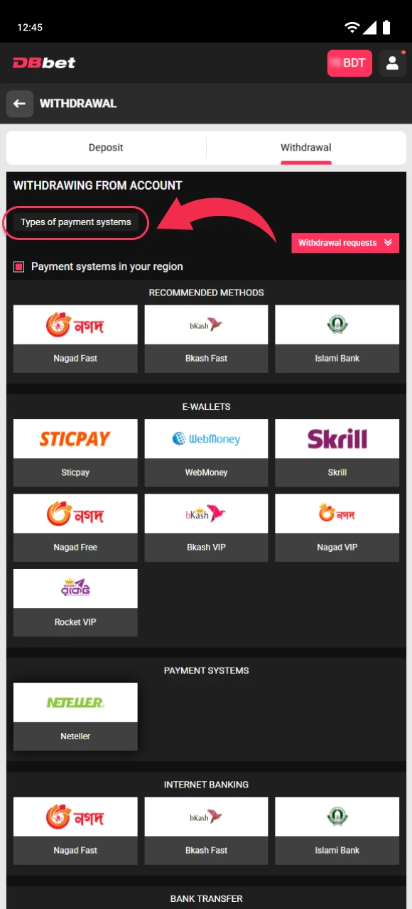 Choose your preferred payment system.